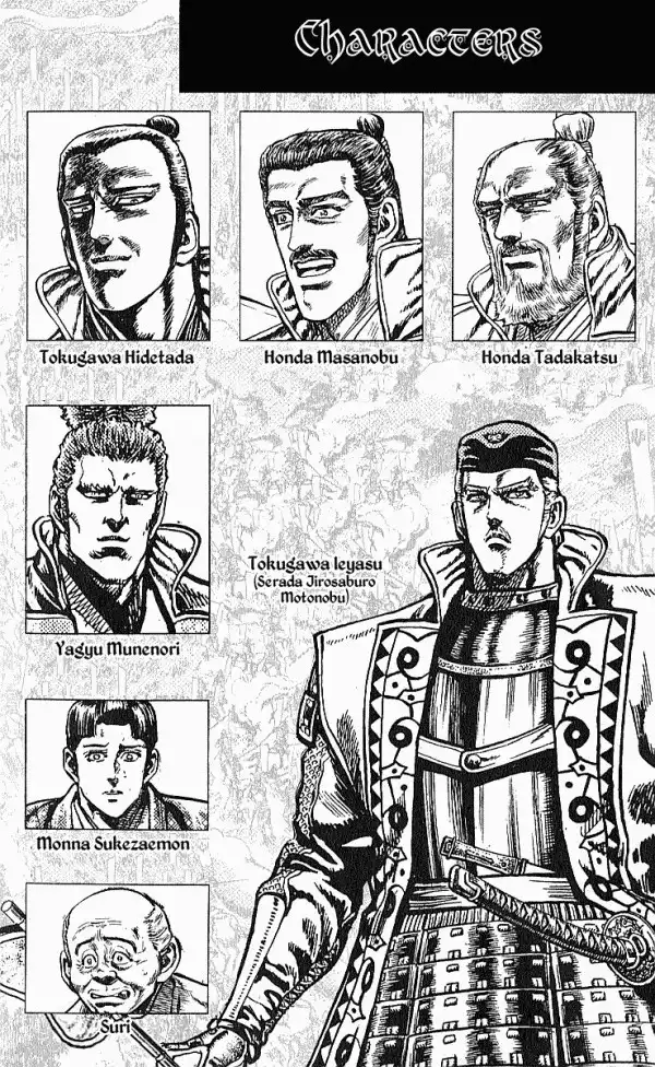 Kagemusha - Tokugawa Ieyasu Chapter 24 4